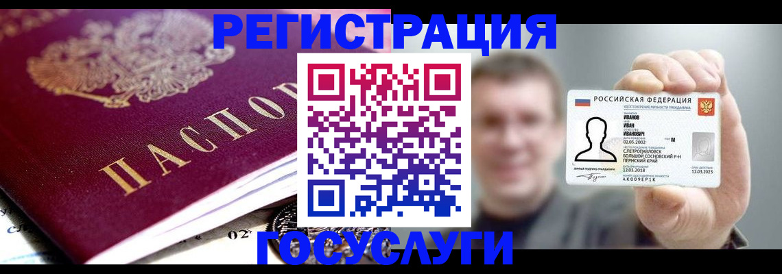 пропишу в квартире в Белёве